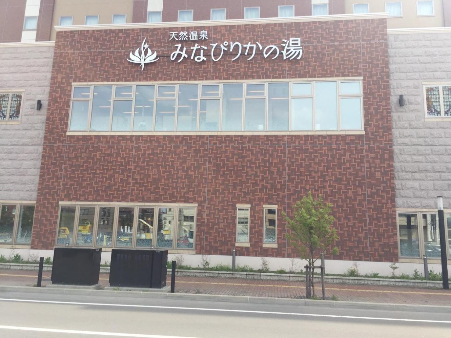 Ueda Building - Vacation 8558 Asahikawa